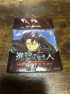 セブンイレブン　進撃の巨人　パラパラメモ　セリフ付き　リヴァイ