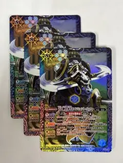バトルスピリッツ　古の神皇 水牛のエンシェント・バッファ【プロモ・ホイル】３枚のサムネイル