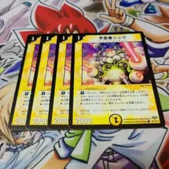 2025年最新】予言者シュウの人気アイテム - メルカリ