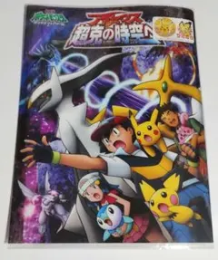 Item thumbnail for item fcda633c-f385-44ef-8bfb-bfabc1030732