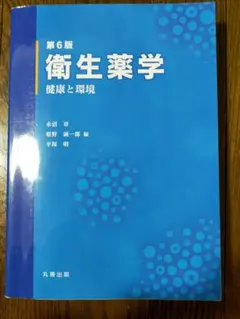 Item thumbnail for item 30258025-7cad-437b-b9e4-ba648aa9121a