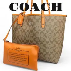 美品✨COACH コーチ リバーシブル シグネチャートートバッグ F25849