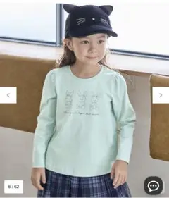 エニィファム 新品　【WEB限定】7days プリント 長袖Tシャツ　140