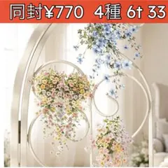 6t-33 ／コラージュ素材　シール　ステッカー　セット　まとめ売り　花