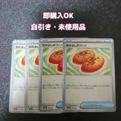 アザラシ様 リクエスト 2点 まとめ商品