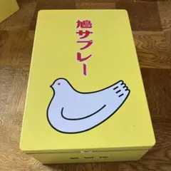 豊香屋 鳥デザイン 空き缶