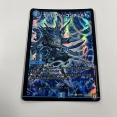 デュエルマスターズ　セイレーンコンチェルト