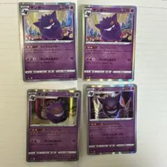 ゲンガー r ならくのうらもん ライフシェイカー