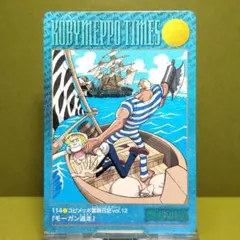 No.114 カードダス ワンピース ビジュアルアドベンチャー パート３ 当時