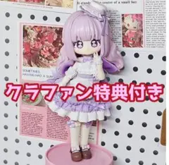 ③糖指数100% ラム・カヌレ 吊下 シュガー100% bjd ドール