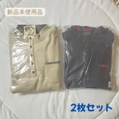 【新品未使用】2枚セットリブ編みニット