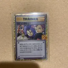 2025年最新】ポケモンカード ロケット団参上の人気アイテム - メルカリ