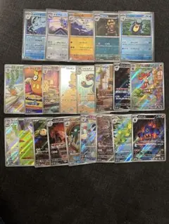 マスボ5枚　AR17枚セット