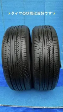 ヨコハマ アドバン フレバ 205/50R16 24年製 4本セット② - メルカリ