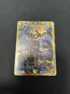 2026年最新】ボルシャック・ドリーム・ドラゴン 金の人気アイテム