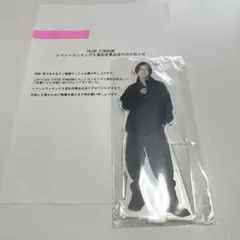 神谷健太　ビッグアクスタ