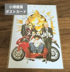 小畑健展 ポストカード DEATHNOTE デスノート ニア メロ - メルカリ