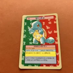 トップサン ポケモンカード カメール 裏緑 - メルカリ