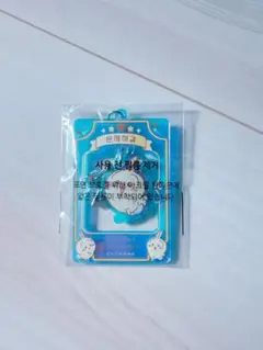 ちいかわ アクリルキーホルダー