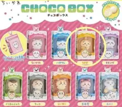 ちいかわ チョコボックス キーホルダー うさぎのサムネイル