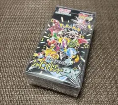 未開封BOX】シャイニートレジャーex シュリンクあり - メルカリ