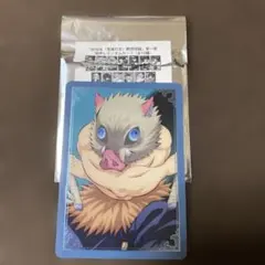 鬼滅の刃　劇場版　無限城編　第一章 箔押しランダムカード　伊之助