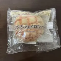 セブンイレブン　サクふわメロンパン ポーチ