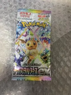 【パック】 ハイクラスパック テラスタルフェスex　１パック新品未開封