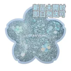 スターバックス SAKURA2026コースター エアリーブルー