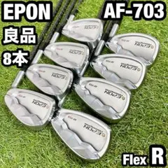 2025年最新】EPON AF 703の人気アイテム - メルカリ