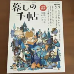 2026年最新】塩川いづみの人気アイテム - メルカリ