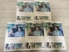 春になったら DVD 全6巻セット 奈緒 木梨憲武 - メルカリ