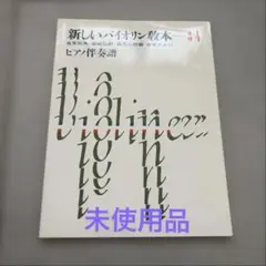 Item thumbnail for item 4a0f43af-ae00-44bb-8a5e-52464f6b819b