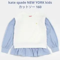 新品 ケイトスペードニューヨーク 120 カットソー 半袖 Tシャツ 