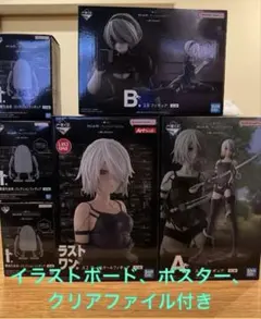 一番くじ ニーア A B ラストワンフィギュア 3体 イラストボード 機械生命体