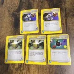 ポケモンカード　エネルギーチャージ　エネルギーアーク　エネルギーサーキュレートのサムネイル