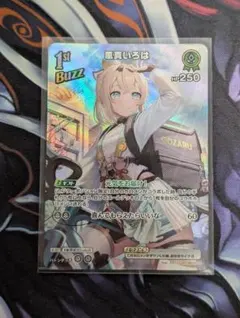 ハムハムベイベー匿名配送様 リクエスト 2点 まとめ商品