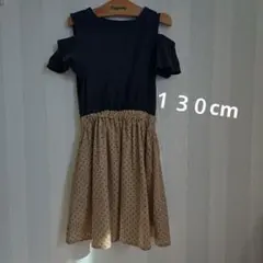 肩出しワンピース