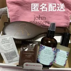ジョンマスターオーガニック MAZZEL NAOYA ナオヤ マーゼル 限定