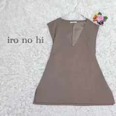 イロノヒ　Vネック ノースリーブ　トップス　チュニック　Lサイズ