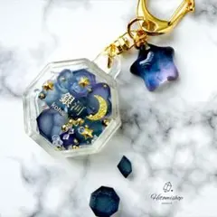 再販 空の琥珀糖シリーズ 「銀河」 シェイカーキーホルダー レジンキーホルダー