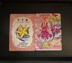 アイカツ 学生証 AIKATSU PASS ピンクステージベスト＆スカート