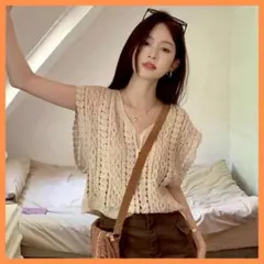 かぎ編みベスト　【リクエスト商品】ベージュ　透かし編み　サマーニットベスト