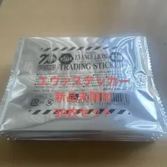 エヴァンゲリオン トレーディングステッカー 第3弾★30枚セット