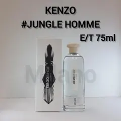 国内正規代理店品／ケンゾー ジャングルオム オードトワレ 75ml 香水のサムネイル