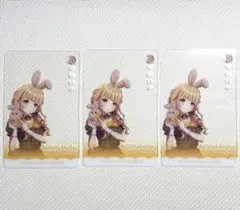 学園アイドルマスター GIGO クリアカード 藤田ことね 3枚