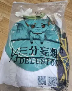 【あいうえお様専用】コスプレ衣装 ウィッグ 原神 ウェンティ