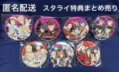 あんスタ スタライ特典缶バッジ