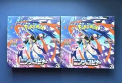 ニンジャスピナー 2box シュリンク付き 新品未開封 - メルカリ