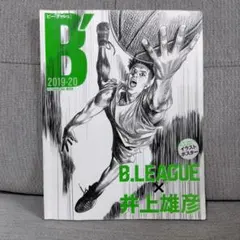 2026年最新】富樫勇樹 ポスターの人気アイテム - メルカリ